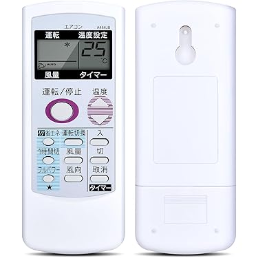 Brisエアコン用リモコン5個セット 61BzKSnPqjL._UF350,350_QL50_.jpg
