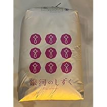 お米　玄米【岩手県産玄米銀河のしずく30kg】　人気商品です！ 米 お米 30kg 岩手県産 銀河のしずく 玄米 令和6年産 送料