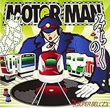 MOTOR MAN �݂��̂�