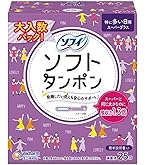ソフィソフトタンポン 特に多い日用 25個入36セット(１ケース) Amazon | ソフィ ソフトタンポン スーパープラス 特に量の多い日用 25