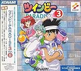 �c�C���r�[PARADISE3 Vol.8