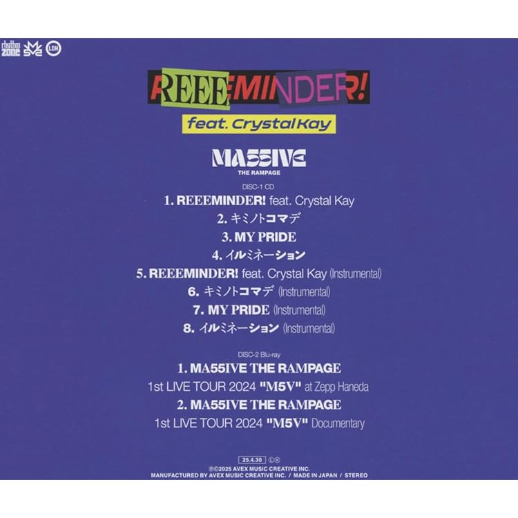 明日まで値下げ　M5V Track Top MA55IVE 2024/8/14(水)Release!!MA55IVE THE RAMPAGE 1st ALBUM『M5V』 | EXILE