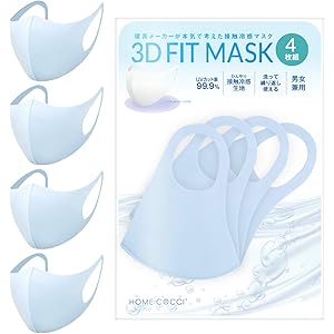 【Amazon限定ブランド】マスク ひんやり 4枚組 男女兼用 フィット感 耳が痛くなりにくい 呼吸しやすい 伸縮性抜群…