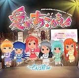 �������邩��!! �ł�ϑg.inc