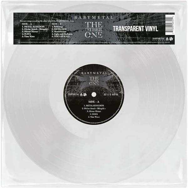 Amazon.co.jp: Metal Resistance [12 inch Analog]: ミュージック