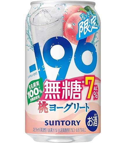 Amazon.co.jp: 麒麟特製 キリン チューハイ350ml×24本 麒麟特製 みかん