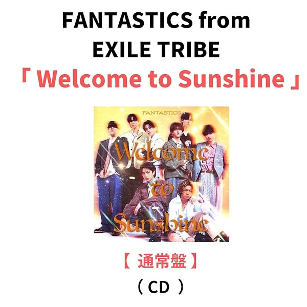 Amazon.co.jp: Welcome to Sunshine (AL2枚組) - FANTASTICS from
