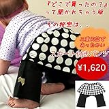 モンキーパンツ スカート ベビー服 60cm 70cm 80cm 女の子 スカート付き 送料込み 出産準備、新生児 ベビー服 お祝い プレゼント 黒 クロ ブラック ドット クロのスカート付きパンツb