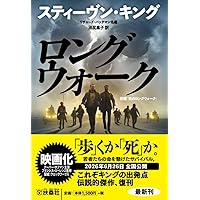 フォース・ウィング3―昏き瞳の竜騎手― 上 | レベッカ・ヤロス, 原島
