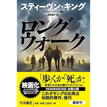 【初版・絶版・希少・帯付】扶桑社ミステリー編集部 現代ミステリー・スタンダード 現代ミステリー・スタンダード | 扶桑社ミステリー編集部 |本 | 通販