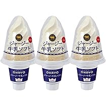 巨大アイスクリーム 乳蔵 北海道アイスクリーム 8個 〔バニラ・赤肉メロン
