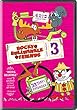 Rocky & Bullwinkle & Friends: Complete Season 3 [DVD] [Import]