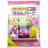 花ごころ 洋らんバーク 12l