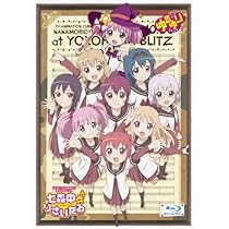 (未使用･未開封品)　TVアニメ「ゆるゆり」ライブイベント3 七森中♪ふぇすてぃばる [Blu-ray] vf3p617 Amazon.co.jp: TVアニメ「ゆるゆり」ライブイベント『七森中♪りさ