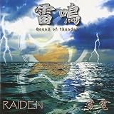 ����(Raimei)Sound of Thunder