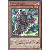 遊戯王 HC01-JP040 幻影騎士団サイレントブーツ (日本語版 ノーマルパラレル) HISTORY ARCHIVE COLLECTION