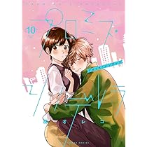 プロミス・シンデレラ 1〜11巻 プロミス・シンデレラ 1〜11巻 プロミス・シンデレラ 11 | 書籍