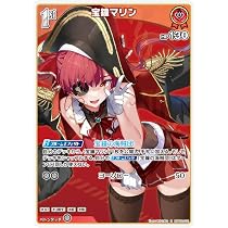 Amazon.co.jp: ホロライブオフィシャルカードゲーム hSD09/hBP02-032