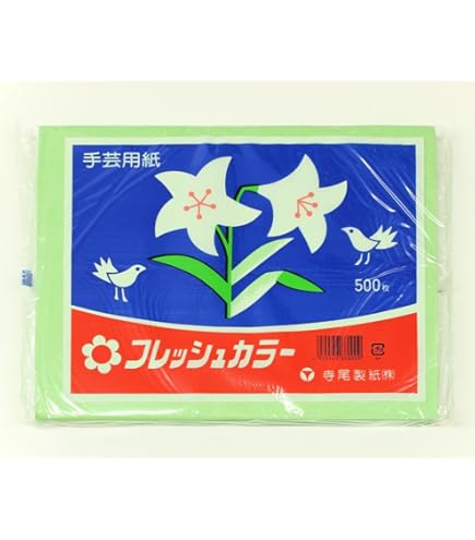 Amazon | 寺尾製紙（株） お花紙 フレッシュカラー わかくさ 500