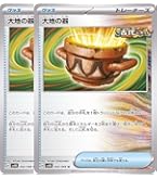 Amazon.co.jp: コダック しめりけ 262 SV P ジム プロモ : ホビー