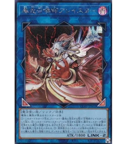 Amazon.co.jp: 遊戯王/剣闘獣ドラガシス（スーパーレア）/LINK VRAINS