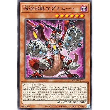 希少地獄の裁判二期字レアエラーカード裏枠ズレ先史遺産都市バビロンシークレットレア 希少地獄の裁判二期字レアエラーカード裏枠ズレ先史遺産都市