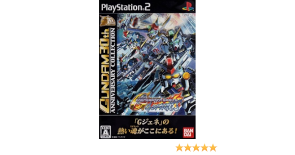 Amazon Sdガンダム Gジェネレーションスピリッツ Gundam 30th Anniversary Collection ゲーム