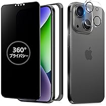 Amazon | MINIKA 360度 覗き見防止フィルム iPhone 14 ガラスフィルム