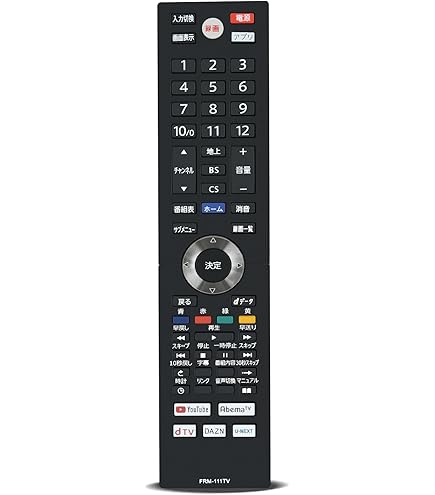 Amazon.co.jp: テレビリモコン FRM-111TV for FUNAI 7020 7010 6020