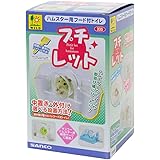 SANKO プチレット