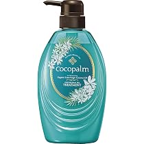 Amazon | cocopalm(ココパーム) ポリネシアンスパスパトリートメント