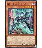 Amazon.co.jp: 遊戯王/永遠の淑女 ベアトリーチェ（レア）/LINK