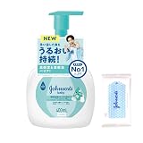 【Amazon.co.jp 限定】ジョンソンベビー M&R 高保湿 全身シャンプー 泡タイプ 本体 400ml おまけ付き