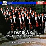 UHQCD DENON Classics BEST ドヴォルザーク:弦楽セレナード、ヤナーチェク:弦楽のための組曲 他