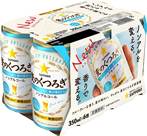 サッポロ 麦のくつろぎ 350ml×6本 ノンアルコールビールテイスト飲料 サッポロ 麦のくつろぎ 350ml×6本 ノンアルコールビールテイスト飲料