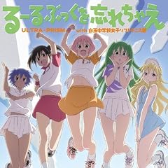 high��space / ULTRA-PRISM