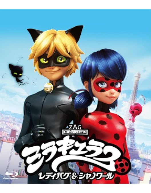 ミラキュラス　楽天コレクション　くじ　1&2 ミラキュラス 楽天コレクション くじ 1&2 10月20日から楽天