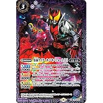 [バトスピ] 仮面ライダー キバ デッキ (40枚,スリーブ付き) Amazon.co.jp: バトルスピリッツ 仮面ライダーキバ キバフォーム