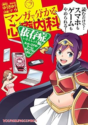 画像9: 11月28日の新刊「中卒労働者から始める高校生活 7」『週刊ビッグコミックスピリッツ』など183冊