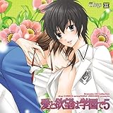 Dramatic CD Collection ���Ɨ~�]�͊w����5