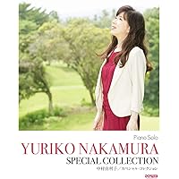 Yuriko Nakamura(中村由利子) ピアノソロ　微笑みの軌跡 中村由利子/微笑みの軌跡 ピアノ・ソロ : 中村由利子