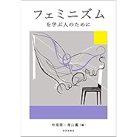 触発する言葉──言葉・権力・行為体 (岩波現代文庫 学術493