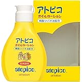 アトピコスキンケア オイルローション [ベビー]