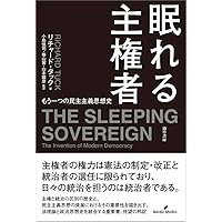 法の現象学 〈新装版〉 (叢書・ウニベルシタス 526