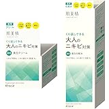 【セット買い】肌美精 大人のニキビ対策 薬用美白クリーム 50g (医薬部外品) + 肌美精 【医薬部外品】 大人のニキビ対策 薬用 美白化粧水 200ml | ニキビケア ニキビ跡 スキンケア 美白ケア 角質ケア 保湿