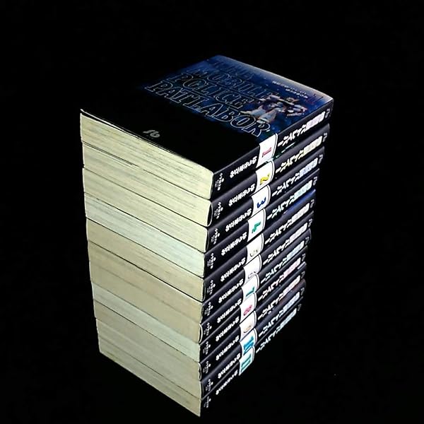 機動警察パトレイバー 全22巻完結 [マーケットプレイス コミックセット