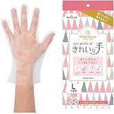 ショーワグローブ【食品衛生法適合】ナイスハンド きれいな手 つかいきりグローブ ポリエチレン 100枚入 L 1函 半透明