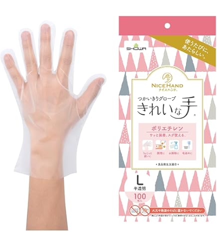 アイリスオーヤマ手袋Lサイズ100枚食品衛生法適合