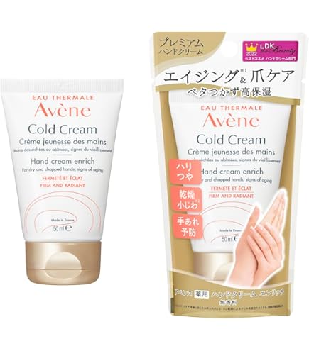 Amazon | アベンヌ トリクセラNT フルイドクリーム 200ml [並行輸入品