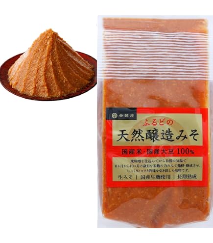 Amazon.co.jp: 3個セット 海の精 国産 味噌 3種 (有機 玄米 1kg + 特別